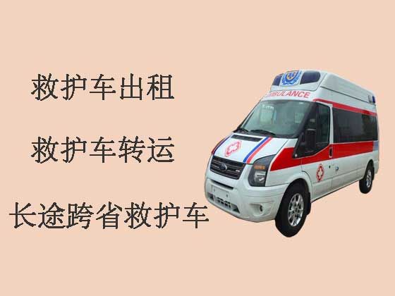 杭州救护车出租|私人救护车跑长途